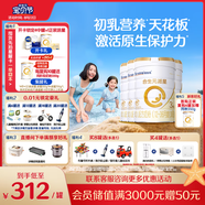 合生元（BIOSTIME）派星 幼兒配方奶粉 3段(12-36個(gè)月) 新國標(biāo) 800克*4罐