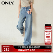 ONLY2024秋冬新款休閑百搭設計感高腰直筒褲牛仔褲女|124132040 J3A 復古牛仔210洗水 S (160) 64A