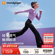 moodytiger女童微喇褲柔軟高彈春秋款兒童運動(dòng)褲透氣親膚休閑長(cháng)褲| 小云朵E
