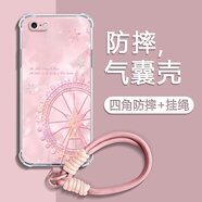 薯殼 適用蘋果6手機殼星星水車iphone6s/plus四角防摔氣囊殼鏡頭全包透明硅膠保護套散熱女新款ins風 透明O-夢幻摩天輪粉+掛件B092 蘋果6