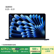 Apple/蘋(píng)果款MacBookAir13.6英寸M3(8+10核)24G512G午夜色輕薄筆記本電腦MC8Q4CH/A