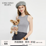 秋水伊人簡約百搭圓領(lǐng)背心吊帶2025年春秋新款女通勤經(jīng)典修身上衣 灰色 S