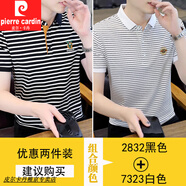 皮爾卡丹（pierre cardin）條紋polo 衫男夏季翻領(lǐng)短袖t恤薄款潮牌高端商務(wù)休閑半袖體恤衣服 2832黑色+7323白色 薄款 XL (約115-135斤可穿)