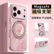 FEIIE金箔紳士兔適用于蘋(píng)果17Pro手機殼創(chuàng  )意iPhone16ProMax創(chuàng  )意磁吸支架外殼蘋(píng)果14全包防摔13高檔素皮5 高端皮紋款【金箔粉紳士兔】360°旋轉磁吸支架 iPhone15Pro