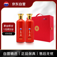 茅臺（MOUTAI）王茅祥泰禮盒 375ml*2 雙支裝