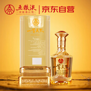 五糧液一尊天下盛世佳品 濃香型白酒 52度 500mL*1瓶 單瓶裝 中秋送禮