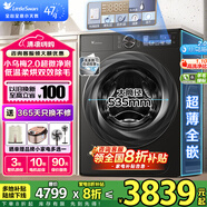 小天鵝（LittleSwan）滾筒洗衣機(jī)全自動(dòng)10KG超薄全嵌小烏梅2.0/小鋼炮3.0 超微凈泡水魔方 洗烘一體 智能投放 小鋼炮 【小烏梅2.0帶烘干】超微凈泡洗+智能柔烘 【8折補(bǔ)貼】