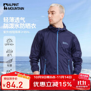 ALPINT MOUNTAIN埃爾蒙特防曬衣男款夏季海邊沙灘釣魚戶外防曬服女士短款開衫外套
