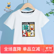Classic Teddy童裝兒童t恤男女童短袖T恤薄款半袖寶寶衣服夏裝洋氣上衣 漫畫小熊織標(biāo)短袖白色 90