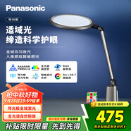 松下（Panasonic）致儒全光譜護(hù)眼燈導(dǎo)光板全域發(fā)光學(xué)生學(xué)習(xí)護(hù)眼家用臥室床頭燈