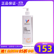 維娜蓓霓芬上海維娜化妝品SPA賦潤化妝水爽膚水護膚品官旗艦網(wǎng) 去角質(zhì)院裝