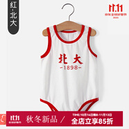 婧麒（JOYNCLEON）清華北大嬰兒衣服夏季棉寶寶三角輕薄透氣連體衣睡衣夏裝 背心包-紅-北大 73cm