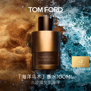 TOM FORD海洋烏木100MLTF香水男士生日禮物女送女友送男友效期26年7.1