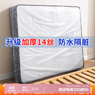 登比床墊打包袋收納袋搬家床墊保護套塑料包裝袋家用床墊防塵罩保護膜