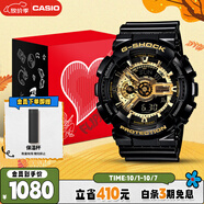 卡西歐（CASIO）手表男G-SHOCK經(jīng)典黑金運動電子日韓表禮盒款送男友GA-110GB-1A