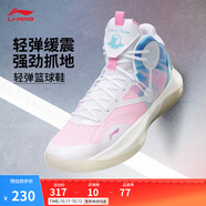 李寧音速9Team丨籃球鞋男網(wǎng)面透氣緩震科技軟底撞色外場(chǎng)實(shí)戰(zhàn)鞋運(yùn)動(dòng)鞋 白/桃粉/純凈藍(lán)-1 43