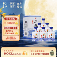 牛欄山二鍋頭 珍品二十 清香型 白酒 52度 450ml*6瓶 整箱裝 中秋送禮