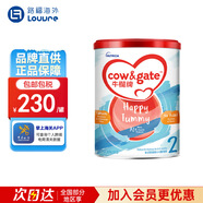 牛欄(CowGate) 港版牛欄含A2酪蛋白 嬰幼兒配方奶粉900g 港牛2段 （27年2月）