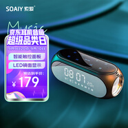 索愛（soaiy）藍牙音箱鬧鐘音響收音機一體機電腦高音質智能便攜式低音炮無線音樂播放器可插卡液晶 S69黑