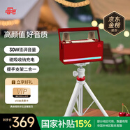 唱吧小巨蛋L21 K歌麥克風(fēng)音箱一體 手機(jī)無(wú)線話筒電腦電視藍(lán)牙兒童音響家庭KTV卡拉OK生日禮物