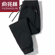 俞兆林品牌嚴選純棉舒適柔軟透氣春秋季中老年爸爸裝休閑褲寬松直筒長(cháng)褲 羅口束腳褲 黑色【口袋帶拉鏈】 4XL 【155-170斤】