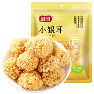 富昌 小銀耳200g 小朵一人食 白木耳 易出膠 蓮子百合羹配料