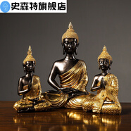 高品質(zhì)好品質(zhì)泰國佛像家居裝飾品工藝品小擺件玄關(guān)酒柜東南亞格泰式餐廳擺設(shè)號27179 泰式佛像-三尊套餐