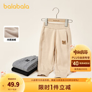 巴拉巴拉童裝女童長(cháng)褲加絨束腳褲秋冬兒童休閑褲寬松時(shí)尚百搭褲子 卡其50627 130 cm