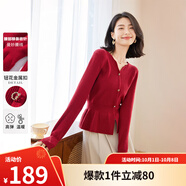歐莎（OSA）復(fù)古紅色V領(lǐng)針織衫女冬季2025年新款軟糯毛衣收腰毛衣上衣 紅色 S