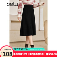 betu百圖女裝2022秋冬新款半身裙絞花百褶針織裙氣質(zhì)百搭高腰顯瘦A字半身裙女2210T58 黑色 M