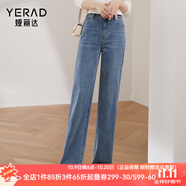 婭麗達(dá)（YERAD）窄版闊腿牛仔褲女2024春季新款抑菌垂感直筒寬松褲子 藍(lán)色(B1) 27(二尺)