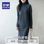 羅蒙（ROMON）羊絨連衣裙女100純羊絨堆堆領(lǐng)時(shí)尚純色顯瘦羊絨針織毛衣過(guò)膝長(zhǎng)裙 深灰色 S