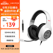 漫步者（EDIFIER）HECATE G2有線(xiàn)標準版 3.5mm電競游戲耳機 頭戴式電腦網(wǎng)課辦公耳機 帶麥克風(fēng) 線(xiàn)控 白色