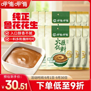 呷哺呷哺 火鍋蘸料 原味120g*10 不辣麻醬拌面拌飯醬調(diào)料 火鍋底料伴侶