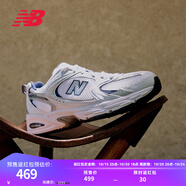 NEW BALANCE NB530官方老爹鞋男鞋女鞋復古情侶網(wǎng)鞋秋冬透氣百搭休閑運動鞋 白色 MR530SG 【建議拍小半碼】 42 (腳長26.5cm尺碼詳詢客服)