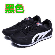 三棲虎學(xué)生透氣慢跑鞋女馬拉松超輕跑鞋田徑訓(xùn)練鞋中長跑步鞋男運(yùn)動鞋子 黑色518 40