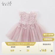 戴維貝拉（DAVE＆BELLA）兒童童裝夏裝女連衣裙網(wǎng)紗裙公主裙兒童蓬蓬裙DB7536-R煙紫色