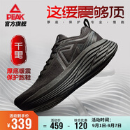 匹克態(tài)極千里厚底緩震跑鞋男鞋秋季透氣訓練耐磨回彈運動(dòng)鞋男DH440267