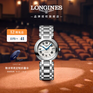 浪琴（LONGINES）瑞士手表 心月系列 機械鋼帶女表L81114716