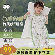 威爾貝魯（WELLBER）嬰兒睡袋前4后2兒童竹棉紗布分腿睡衣寶寶夏季防驚跳包被 熊貓L