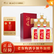 湘窖酒·水晶鉆 濃香型白酒 湖南名酒 宴席用酒尚品 宴請(qǐng)/送禮之選 52度 500mL 6瓶 【禮盒裝整箱】 湖南湘窖酒業(yè)