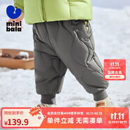 minibala【三防羽絨褲】迷你巴拉巴拉男童女童休閑褲冬季寶寶高腰護肚長褲 中灰20410 80