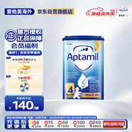 愛他美（Aptamil）英國經(jīng)典版兒童配方奶粉4段（24-36個月）易樂罐800g