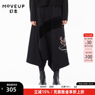 MOVEUP幻走2022冬季新款.FUN系列 純棉加厚印花小眾設(shè)計(jì)吊襠褲女 夜黑 L