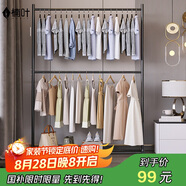 楠葉 晾衣架落地 簡易雙層多功能衣架 臥室掛衣架 陽臺衣架SXC-10
