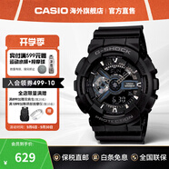 卡西歐（CASIO）黑武士手表 G-SHOCK運動防水戶外男士腕表日韓表男表 送男友禮物 GA-110-1BDR黑武士