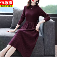 恒源祥針織女秋冬2025新款韓版網(wǎng)紅抽繩收腰中長款過膝打底毛衣裙 紫紅色 均碼 80-130斤