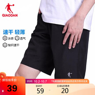喬丹QIAODAN短褲男褲運動(dòng)褲子男夏季透氣速干吸濕梭織五分褲男休閑褲