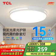 TCL照明 LED吸頂燈臥室燈現(xiàn)代中山燈具 知玉36W圓三色調(diào)光無憂安裝