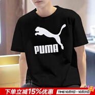 彪馬（PUMA）短袖男 2025秋季新款運(yùn)動(dòng)服柔軟舒適經(jīng)典大LOGO休閑舒適透氣t恤衫 532279-01/熱銷(xiāo)主推 S (170/92A)